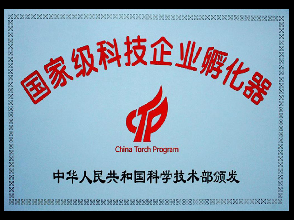 資質(zhì)榮譽(yù)